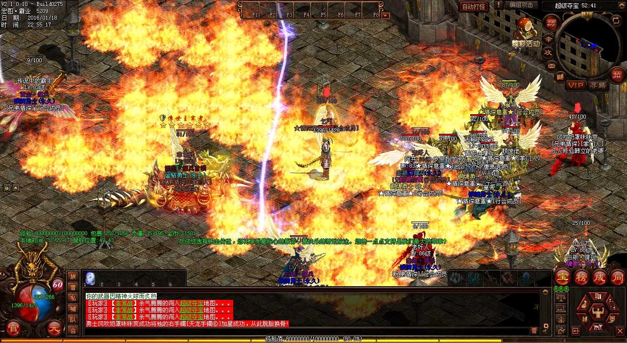 【组队挑战】协作擒剧毒骷髅畅爽闯荡!