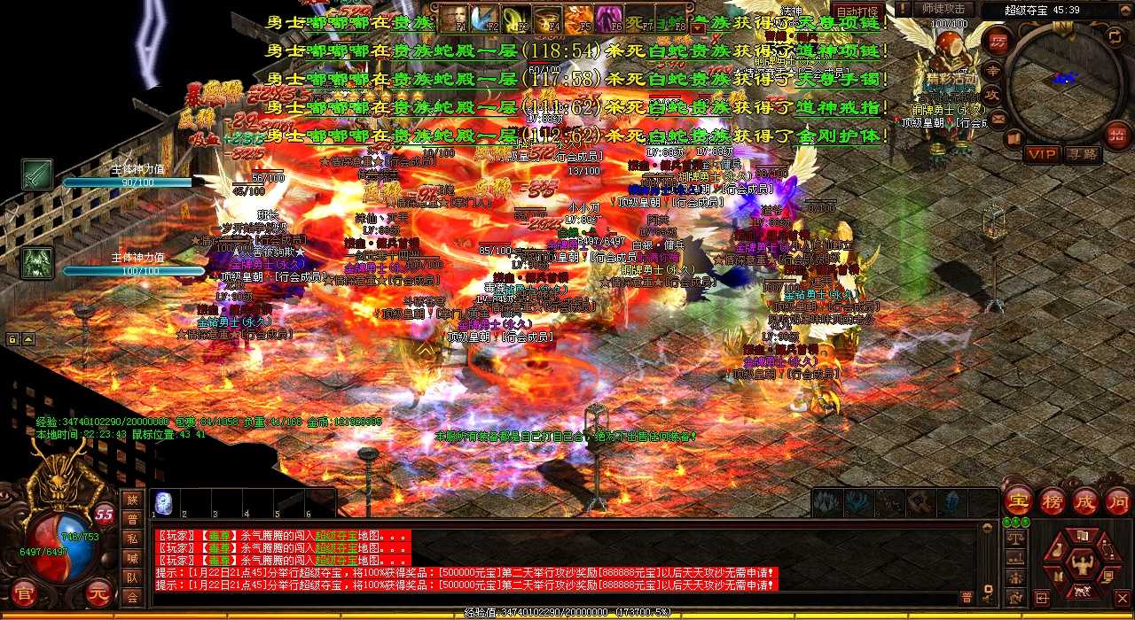 【详解】伏魔赤阳魔尊刷新地点及攻略教程